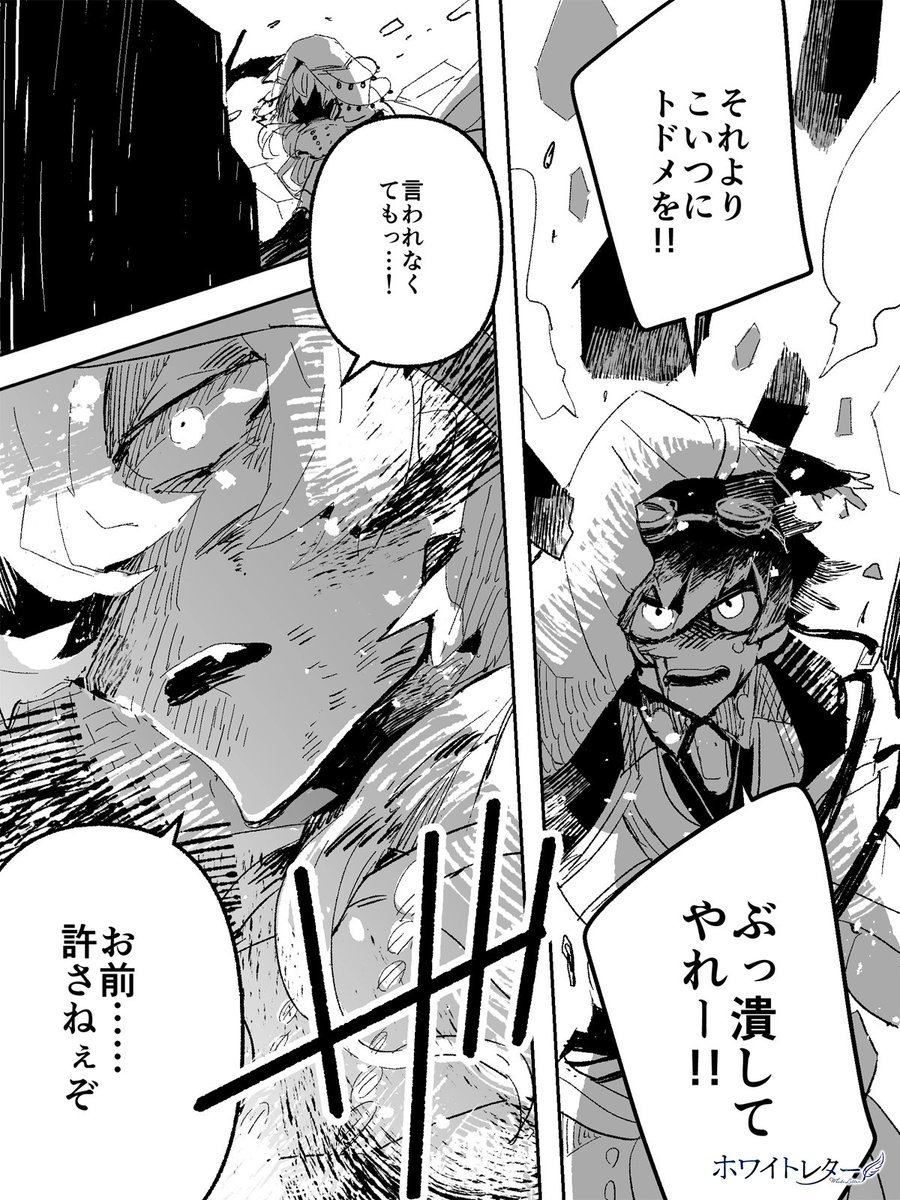 バトルピンナップ強化期間企画開始いたしました!一枚絵・コマ割り絵・漫画ピンまでお引き受けしております!期間は8/25~10/30まで!あくまで強化期間なのでほぼ常設みたいなものですが、この機会に何卒!
https://t.co/8rNZ55ctRr
tk/ホワイトレター/(C)アルパカコネクト
#アルパカコネクト