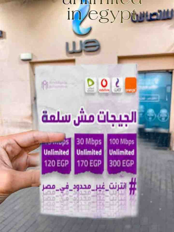 M96713353's tweet photo. مستمرين قاطعوهم
#الانترنت_خدمه_مش_سلعة #الزمالك https://t.co/yytmHvU2uS