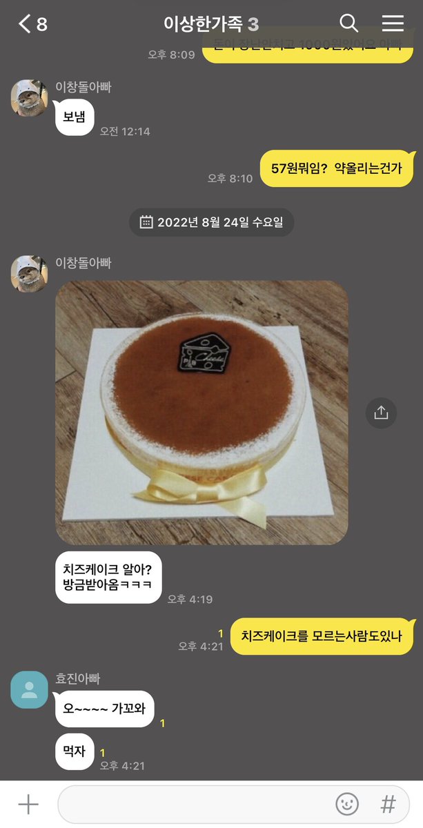 션효 카피페 (@cyhjcpp) on Twitter photo 