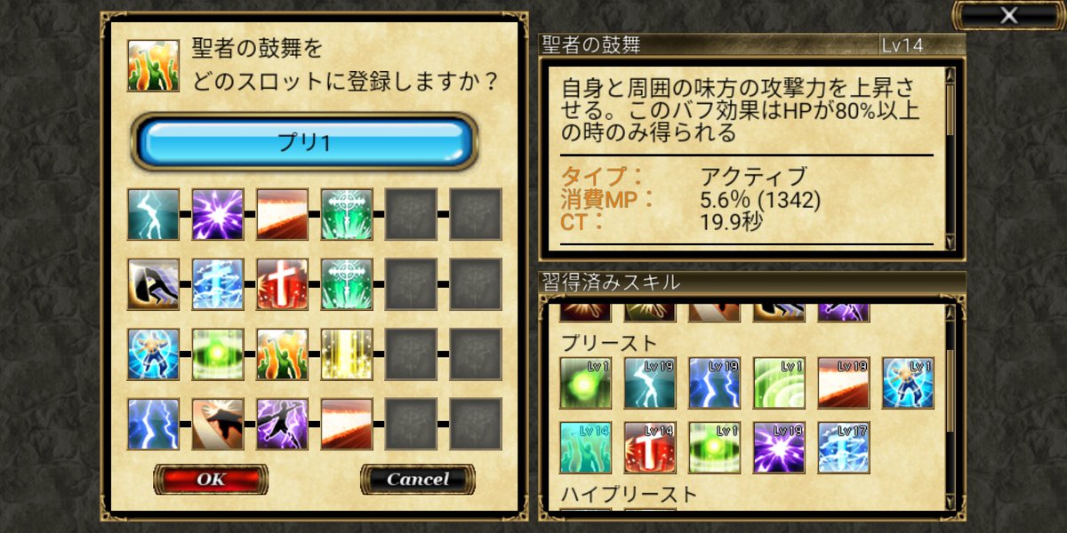 Hyperspeed ハイパースピード オルクスオンライン グラブル ブログ始めました Haisupi Aurcus Twitter