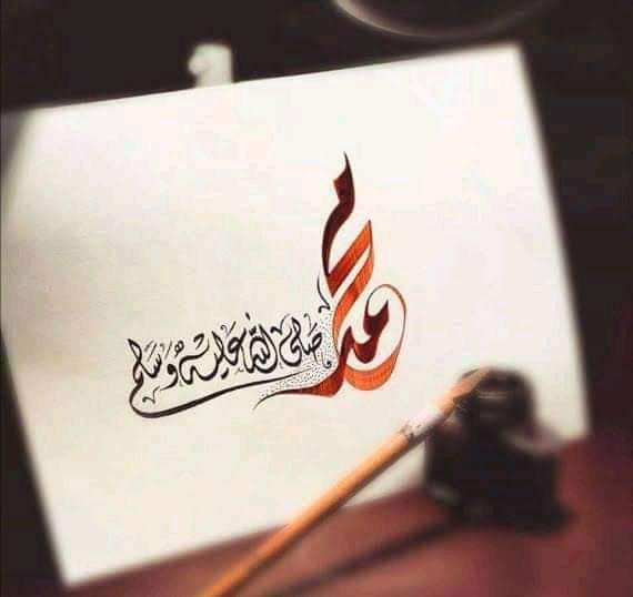MuzammilSeyyad's tweet photo. Prophet Muhammad PBUH 
He was the most generous 
The Most patient, 
The Most ttruthful,
The Most sincere and
The Most honest,
So his people called him
 al- ameen
The truthworthy
#ProphetMuhammad
#KnowProphetMuhammad https://t.co/OuNVSWPqCJ