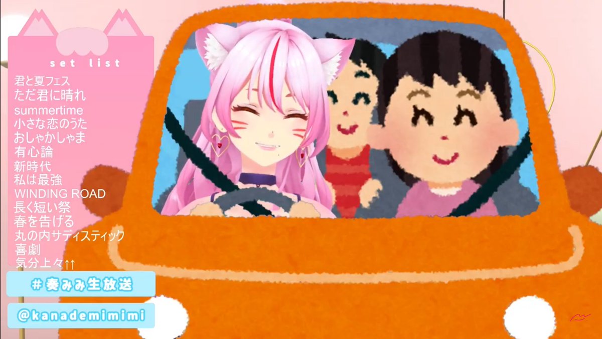 Shion_Kagekidan's tweet photo. 狂気の無免許ドライブ歌枠も終始 楽しい時間で終わりました🚗🐈💨
助手席の さちよ と、後部席の ともくん が無事でよかった…！！

歌の方は めちゃくちゃエモいので是非！！🎤🐈

⇩ドライブで聴きたくなる曲
https://t.co/bKUDF1t9C6

#奏みみ生放送 #奏みみ #Vsinger #Vtuber #歌枠 #歌ってみた https://t.co/p0q8VKDWWA