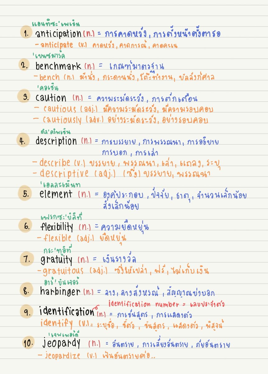 therainyss tweet picture