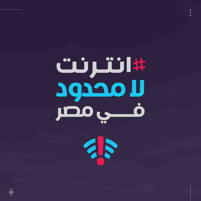 M96713353's tweet photo. مش كفاية احتكار
#الانترنت_خدمه_مش_سلعة #الزمالك https://t.co/FPPIZXyUc1