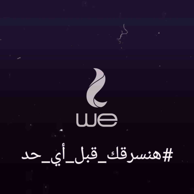 yassin_singer's tweet photo. ولو أنهم رضوا ما آتاهم الله ورسوله وقالوا حسبنا الله سيؤتينا الله من فضله ورسوله إنا إلى الله راغبون
#الانترنت_خدمه_مش_سلعة #الزمالك https://t.co/ZOXTVKt3wO