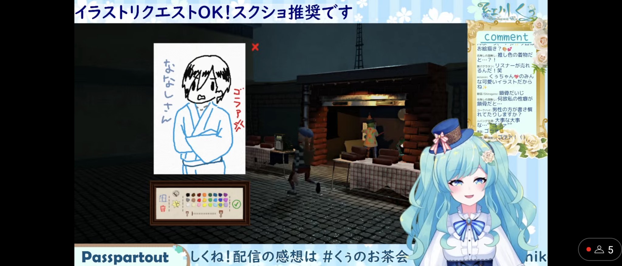 がいじのお茶会専用 Rossonifilmes Com Br