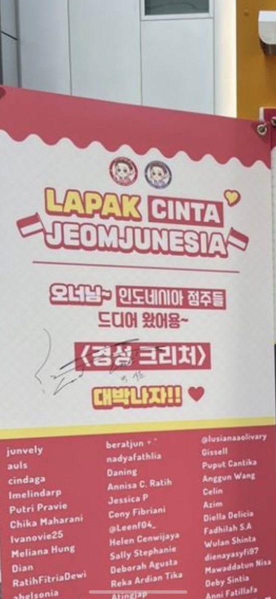 lusianaaolivary's tweet photo. signature of Park Seo Jun😭❤️🇮🇩

#ParkSeoJun #박서준 
#パクソジュン #朴叙俊 #Jeomjunesia https://t.co/ZzgtwbxjUG