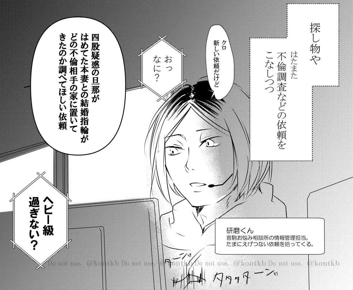 方向がおかしくなったポメガバ世界線の深く考えちゃいけないパロ(方向性が迷子になったので供養) 