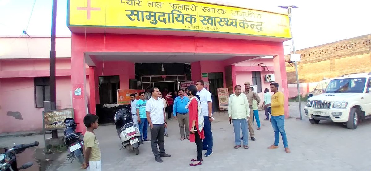 S.D.M. Palia Kheri tweet media