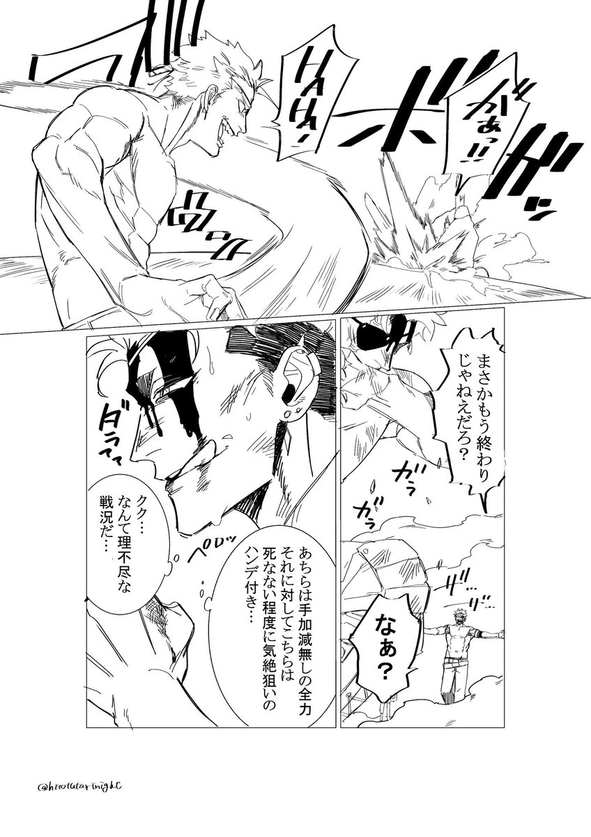 人間投擲出来るシモン大佐、ウチのオロス大佐もぶん投げられてるのでマジでぱないし、体幹強+バック転お手のものならそらパトリエラに背負い投げされながら腹筋の力で起き上がって逆にパトリエラをぶん投げる(未遂)くらい出来るわな(改めて納得←)
