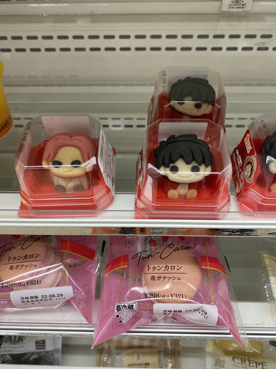 SHIRO_APEXx's tweet photo. さっきコンビニ行ったら可愛いの売ってた🤤 https://t.co/rcGu4UgFZn