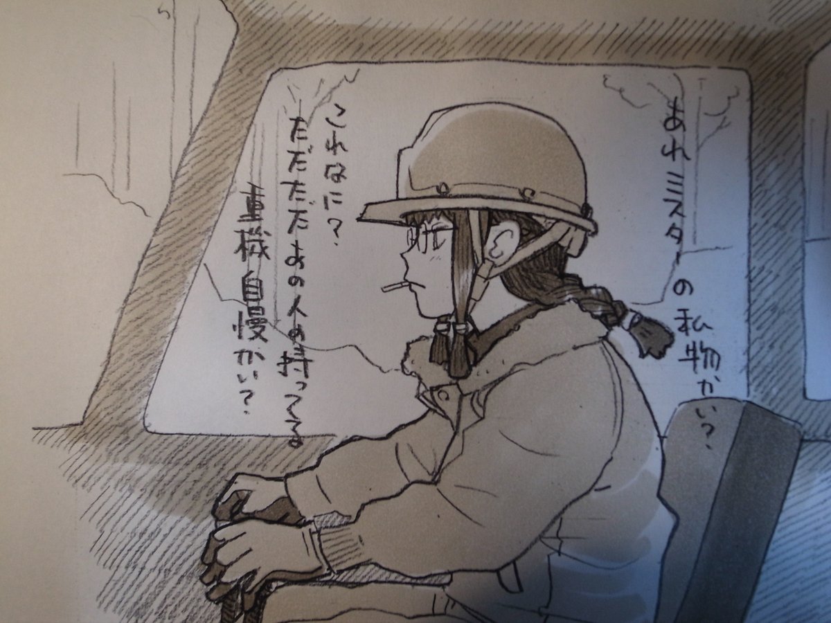 みすたーきたかみ 