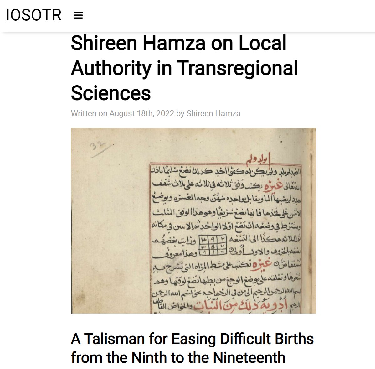 ibn_shireen's tweet photo. A single talisman slowly transformed over a millennium, from Iran to Yemen: read more in my post for https://t.co/oyoUdeIw3V. So many cool essays by early career scholars there, on everything from West African geomancy to dream interpretation. Thanks to Noah Gardiner for posting https://t.co/6CQ6QRj40N