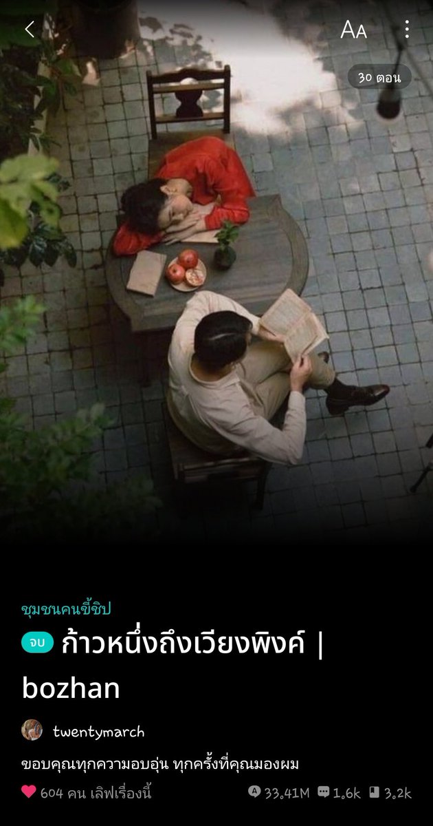 daisydayly1's tweet photo. มาแนะนำ #ฟิคป๋อจ้าน เรื่อง #ก้าวหนึ่งถึงเวียงพิงค์ โลเคชั่นหลักอยู่เชียงใหม่แค่คิดก็หนาวแล้ววแต่ไรด์เดอร์สามารถบรรยายออกมาให้มีความอบอุ่นได้คำนิยามสำหรับฟิคเรื่องนี้ที่ไรด์เดอร์กล่าวไว้คือคนสองคนที่เปราะช่ำมาเจอกันในฤดูที่หนาวเหน็บเพื่อมารักษาซึ่งกันแล้วกัน
#แนะนําฟิคป๋อจ้าน https://t.co/FY3xa5uNFa