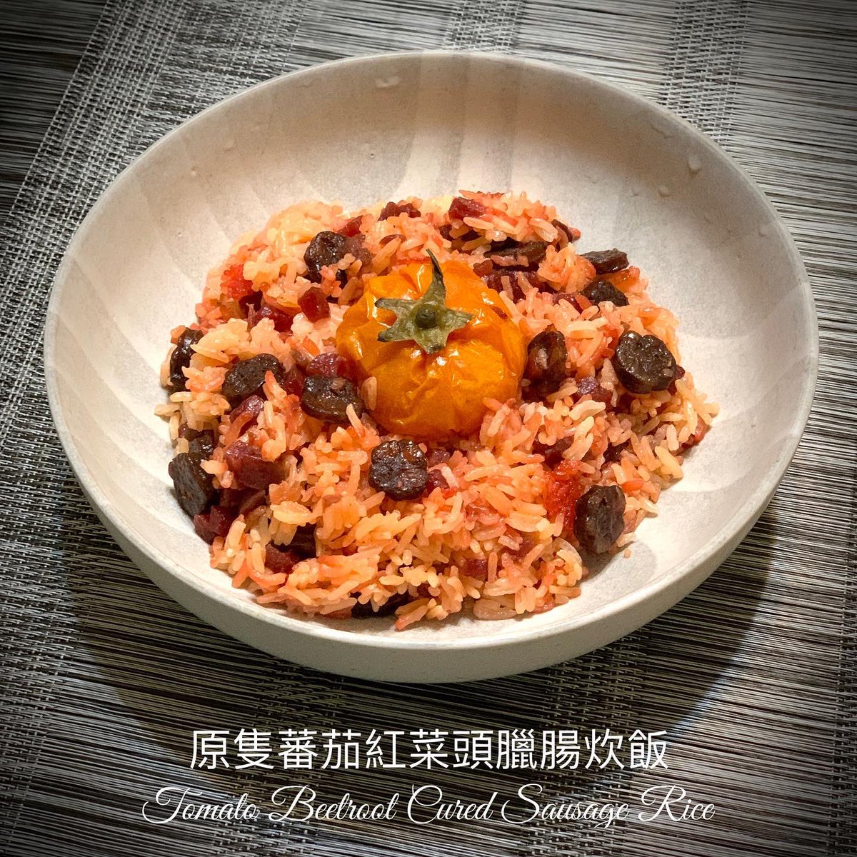 FoodyRuby's tweet image. 打風食乜嘢
平時將食剩嘅蕃茄同紅菜頭放係冰箱。打風買唔切餸加條臘腸放哂係電飯煲就煮到呢個紅菜頭蕃茄臘腸飯 Beetroot Tomato Cured Sausage Rice

#紅菜頭蕃茄臘腸飯 #BeetrootTomatoCuredSausageRice #FreezedTomato #FreezedBeetroot #TyphoonMeal #ChopsticksAndForks #FoodyRuby