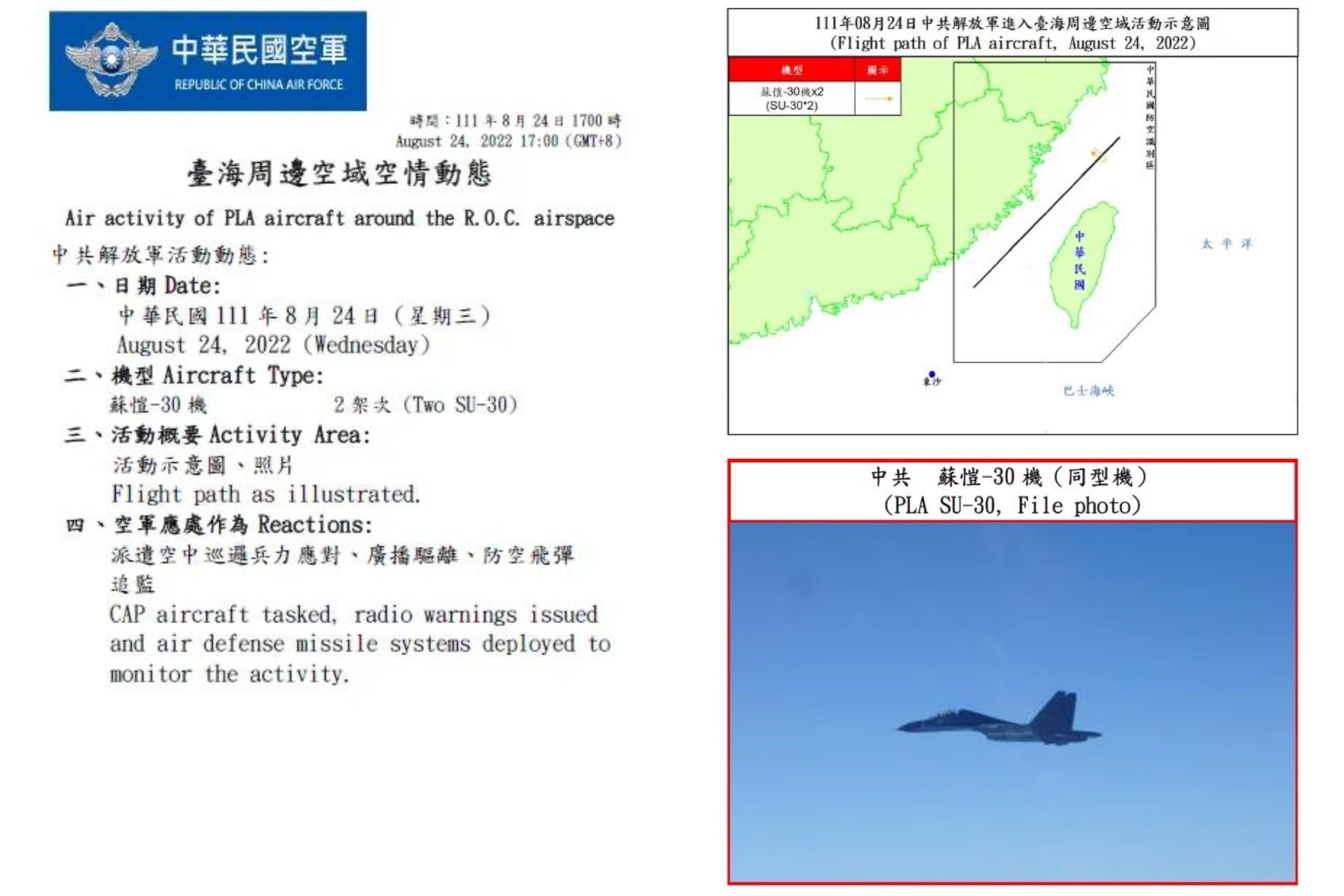 名無しの政治将校@自衛隊イベント禁断症状発症 on Twitter: 名無しの政治将校@自衛隊イベント禁断症状発症 on Twitter: