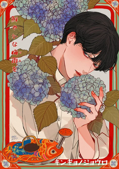 #夏休みはフォロワーさんが増える夏らしい絵を 
