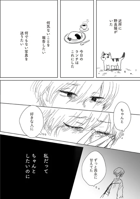 2/2
続きはこちらhttps://t.co/xW8mRH0Kuh 