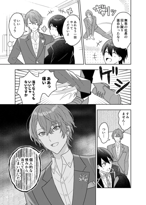 無我のかがみもち👣 