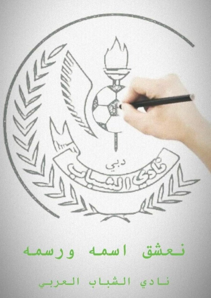 Mohamed (@mohamed96161023) on Twitter photo 