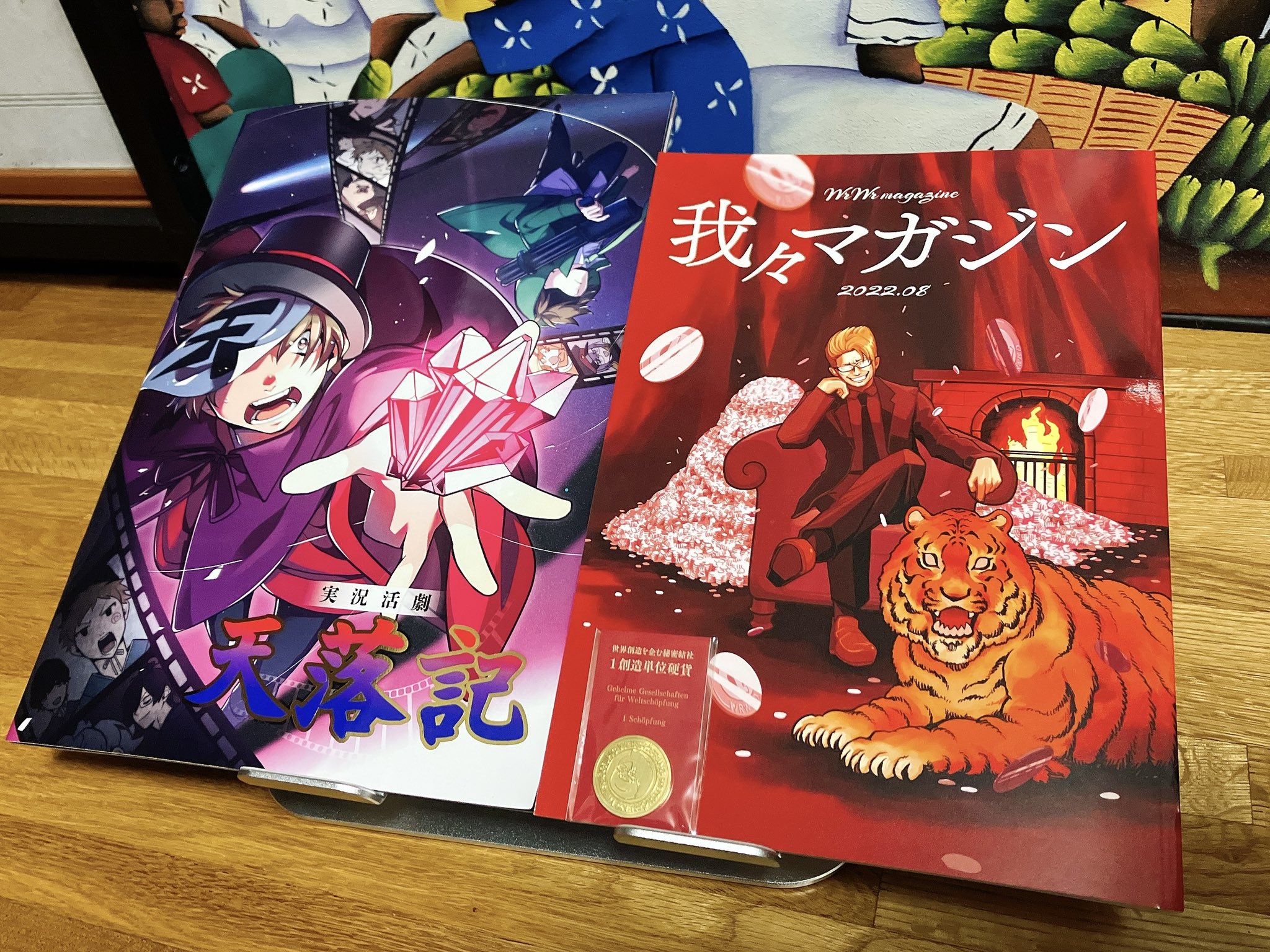 〇〇の主役は我々だ！ ロボロ 天落記 我々だ」のアイデア 16 件 | 我々だ, 我々だ イラスト, の主役は