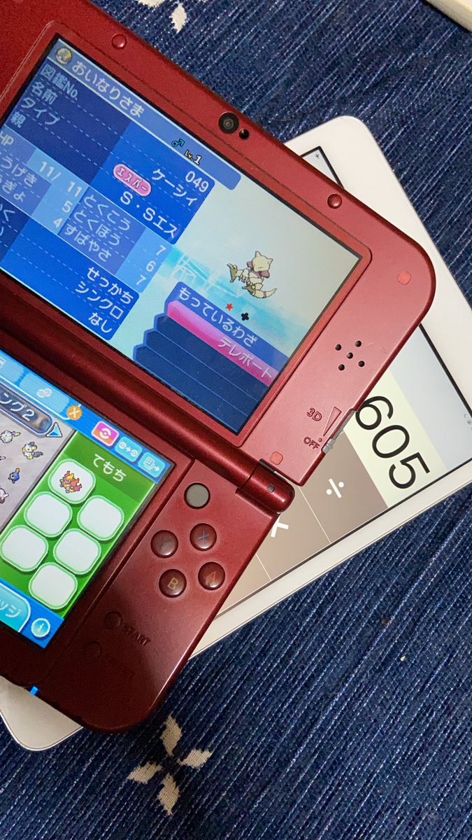 ダイパリメイク sp ケーシィの色違い入手方法 ポケモンbdsp 攻略大百科 ダイパリメイク sp ケーシィの色違い入手方法 ポケモンbdsp 攻略大百科