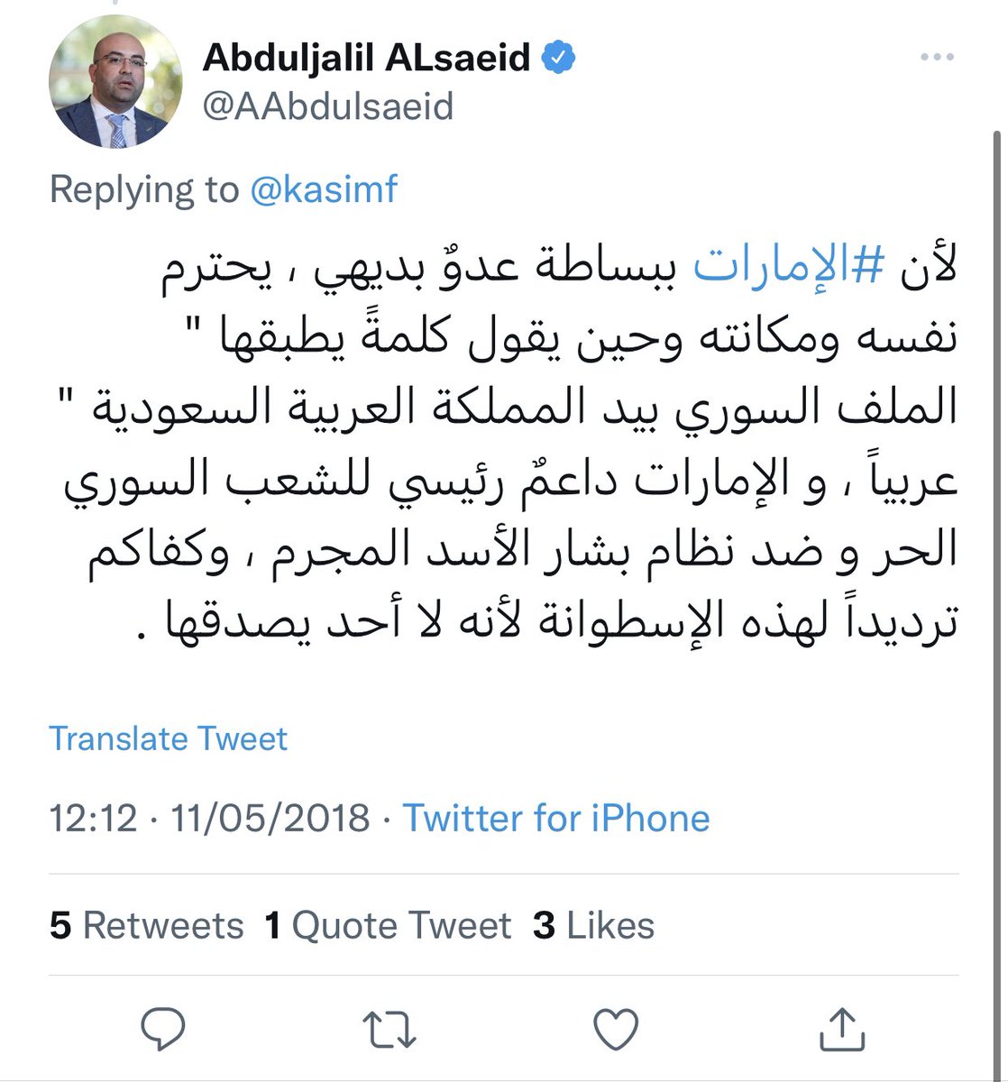 Alhitmi79_'s tweet photo. كمل كمل  

@AAbdulsaeid https://t.co/zmUcaLGfwq