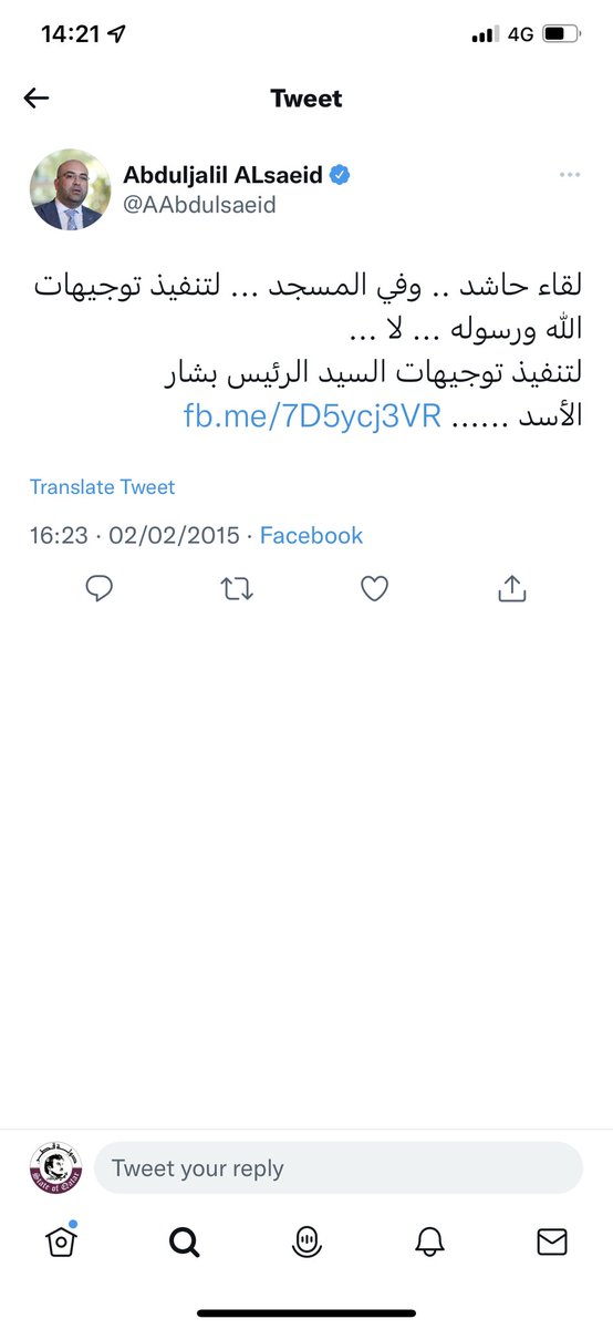 Alhitmi79_'s tweet photo. كمل كمل  

@AAbdulsaeid https://t.co/zmUcaLGfwq