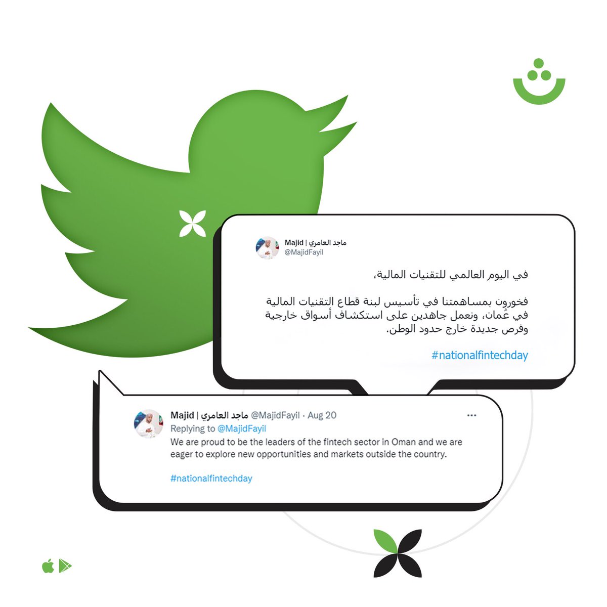 Thawani_Pay's tweet photo. تغريدة م. ماجد العامري الرئيس التنفيذي لشركة ثواني بمناسبة #اليوم_العالمي_للتقنيات_المالية ✨

Tweet by Eng. Majid Al Amri, CEO of Thawani on the #nationalfintechday ✨ https://t.co/9XKmEJPAjZ