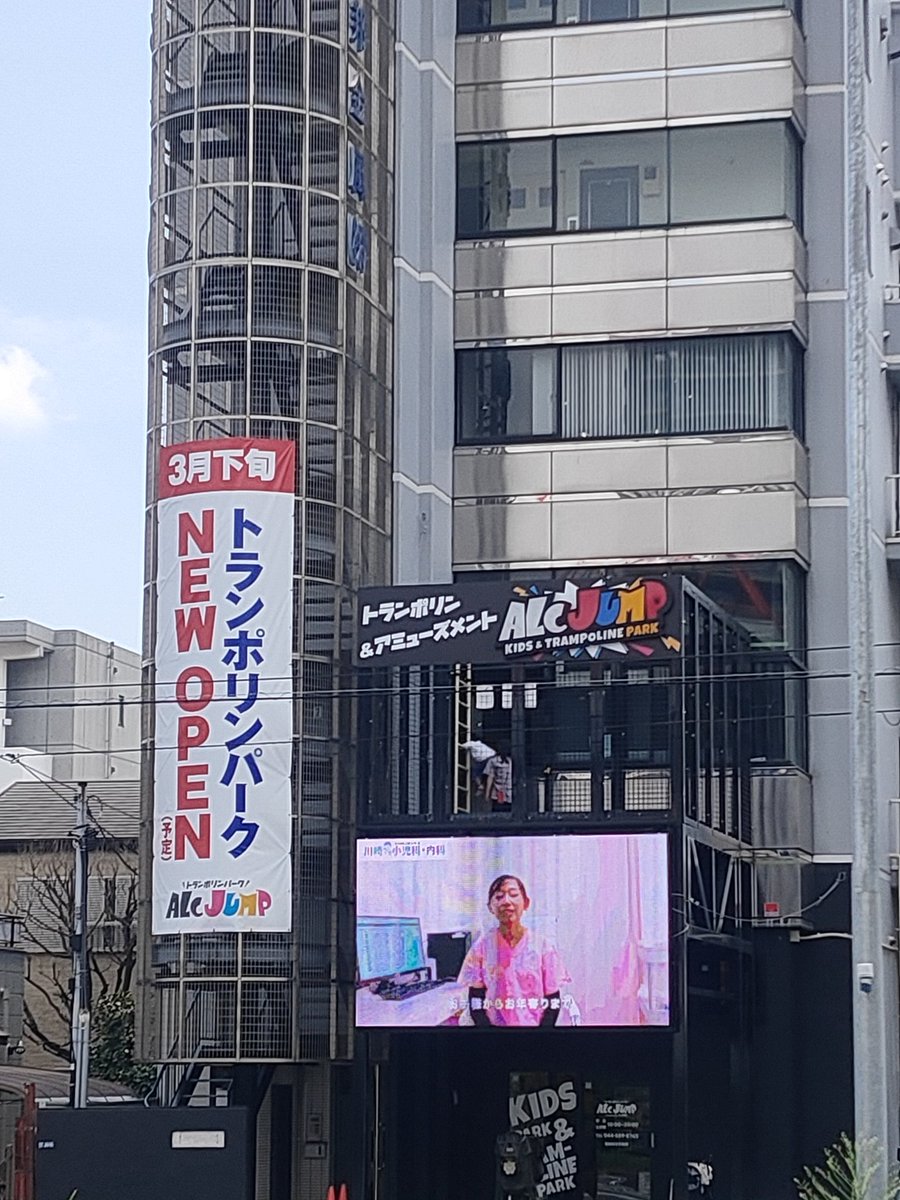 mejihamejiha's tweet photo. 川崎 トランポリンパークに行ってきました！
子どもの運動量は
半端ない(⊙ꇴ⊙)👍✨
#川崎 #トランポリンパーク
#ALCJUMP https://t.co/yXrxCNc4DS
