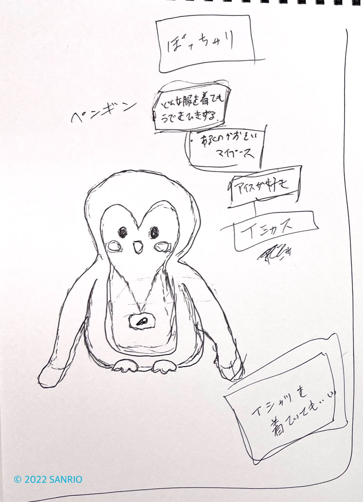 JOCHUM(ジェオチャム) on X: 