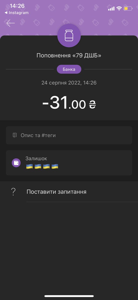 🇺🇦З ДНЕМ НЕЗАЛЕЖНОСТІ, УКРАЇНО
Запрошую паньство до співання Гімну, по рядочку.. Я почну

ЩЕ НЕ ВМЕРЛА УКРАЇНИ НІ СЛАВА НІ ВОЛЯ..

P.S з кожним рядочком донат send.monobank.ua/jar/APjUKBSY7z 
в честь нашої НЕЗАЛЕЖНОСТІ🇺🇦❤️
Передаю естафету <a href="/RG_Simple/">Проблема Х‘юстона</a> @kalaturanastasi <a href="/evrlstng_winter/">Everwi ﾟ☾ ﾟ</a> 🇺🇦