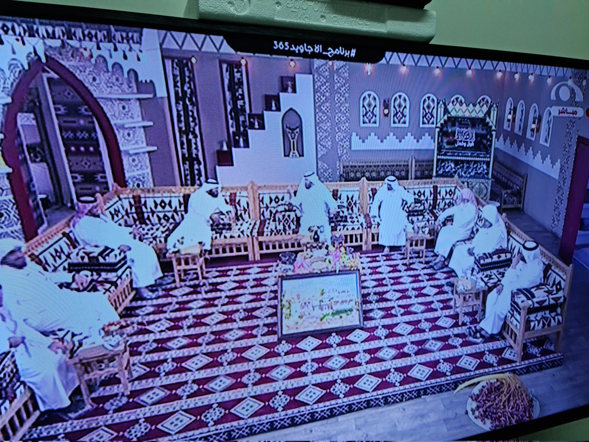 اليوم يكمل برنامج الأجاويد عامًا كاملاً من انطلاقته، جهد يشكر عليه فريق العمل بأكمله وثبات وأيام جميلة تدرس للأجيال.

حبي لكم وشكري 
أخوكم أبو عمر
#برنامج_الاجاويد365