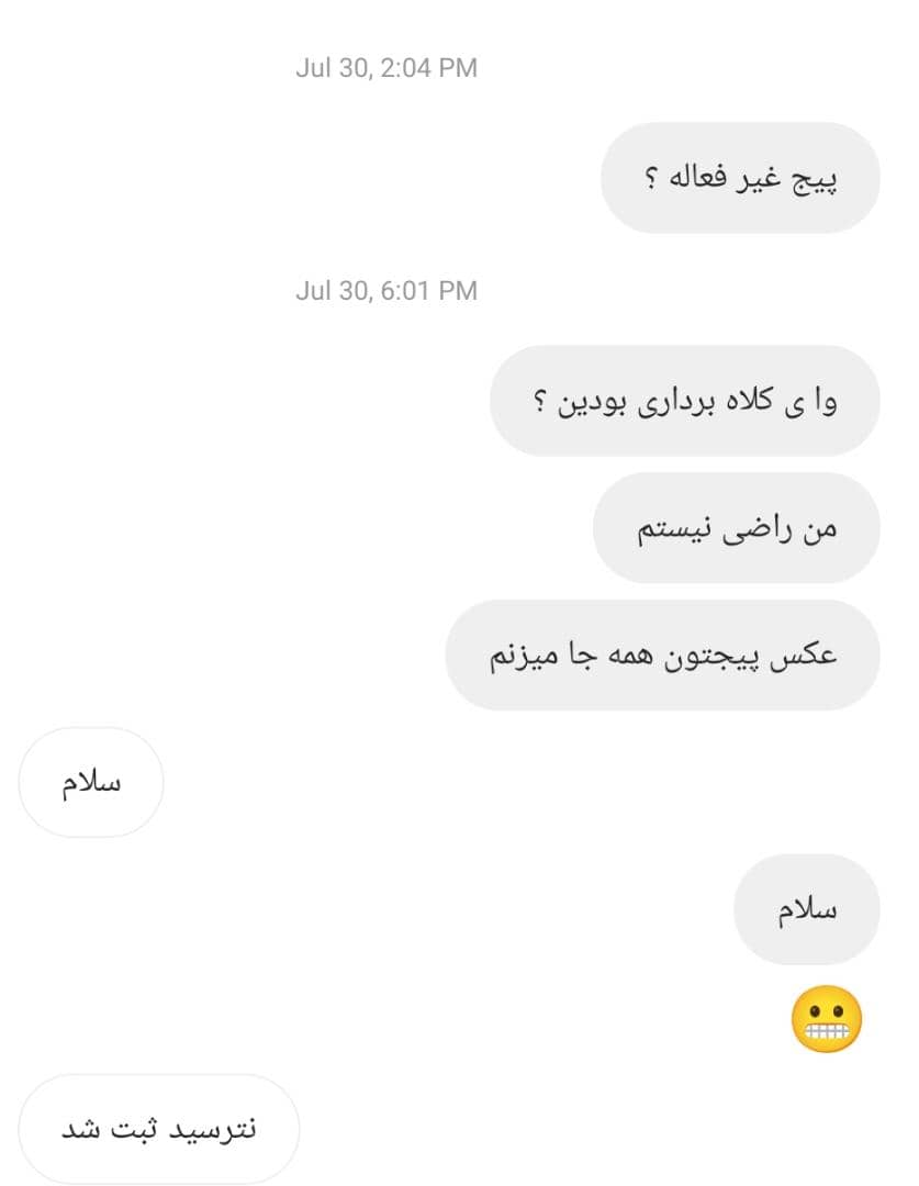 ZAbbaassi's tweet photo. مامانم وقتی از آنلاین شاپ جوراب سفارش داده 😂😂😂😂 https://t.co/4Kz5L6UhUK