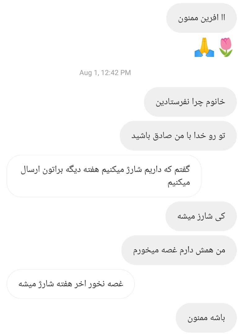 ZAbbaassi's tweet photo. مامانم وقتی از آنلاین شاپ جوراب سفارش داده 😂😂😂😂 https://t.co/4Kz5L6UhUK