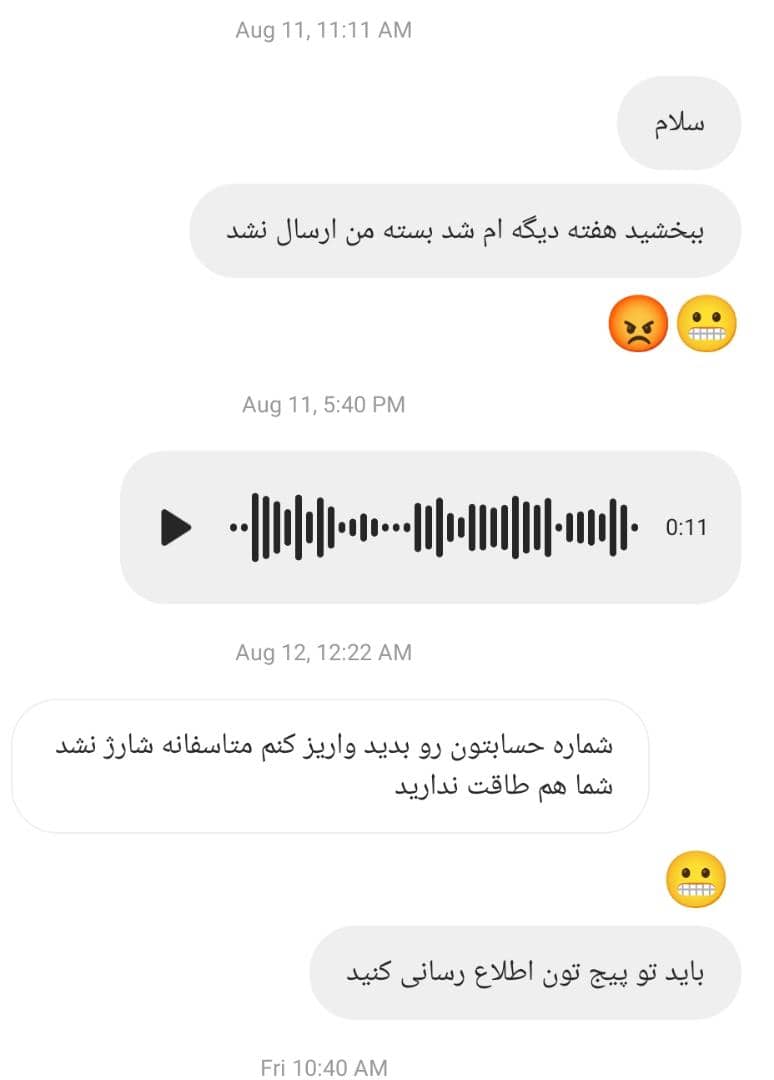 ZAbbaassi's tweet photo. مامانم وقتی از آنلاین شاپ جوراب سفارش داده 😂😂😂😂 https://t.co/4Kz5L6UhUK