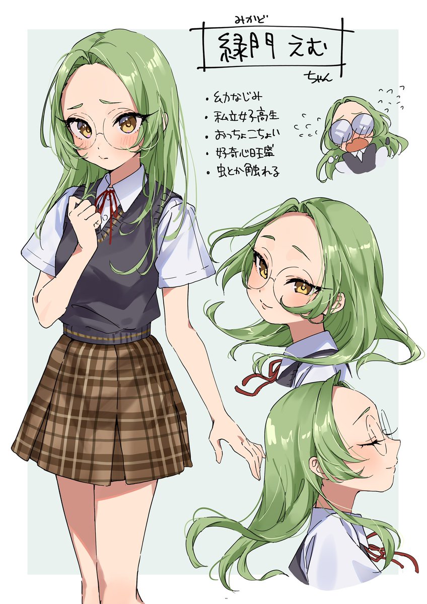 うちの子のえむちゃんです!
どうぞよろしくお願いします💚🤍
#みどえむ 