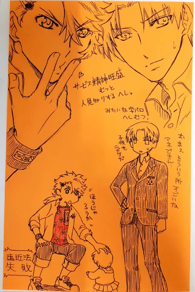 へしむつ描こうと思ったけどへしむつにならなかったし、前回学園モノジャンルやってたくせに、もう、ブレザー制服の描き方忘れた。
へしは多分生徒会(会長ではないと思う)
むつはバイトの掛け持ちとか部活の助っ人とかで何かとへしに目を付けられているんだけど、そのうち仲良くなる。アナログ。 