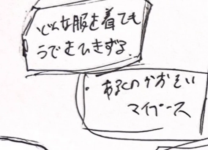 どんな服を着てもうでを引きずるんだね🥹🥹🥹🥹かわいいね🥹🥹🥹🥹 