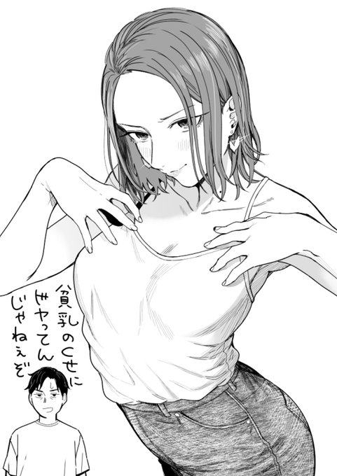 ラフからペン入れまでできるペンを作ったので試した。
前に商業で描いたキャラ 