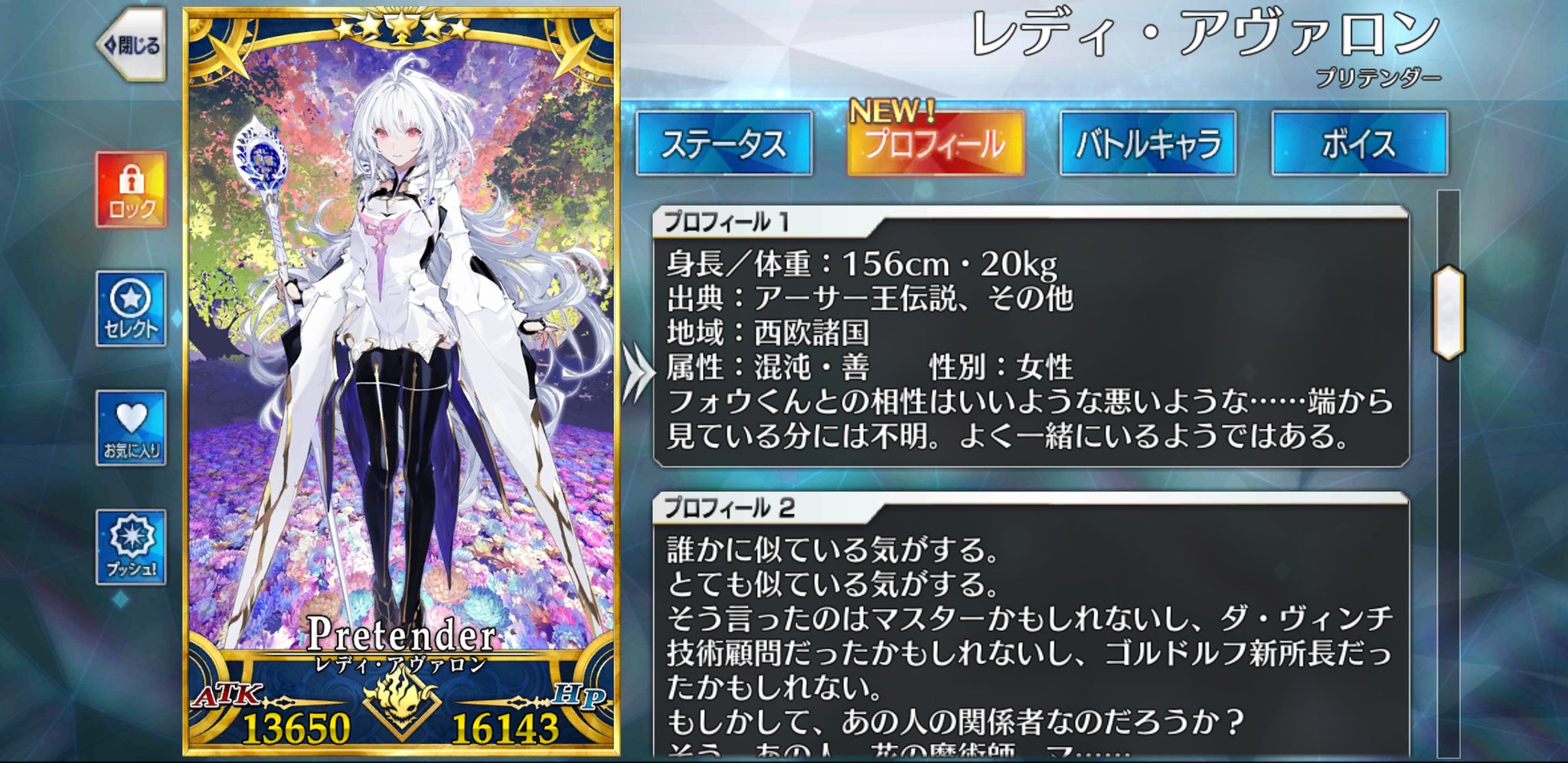 Sey FGO On Twitter FGO Or Maybe Lady Avalon Is Pretender Class sey-fgo-on-twitter-fgo-or-maybe-lady-avalon-is-pretender-class