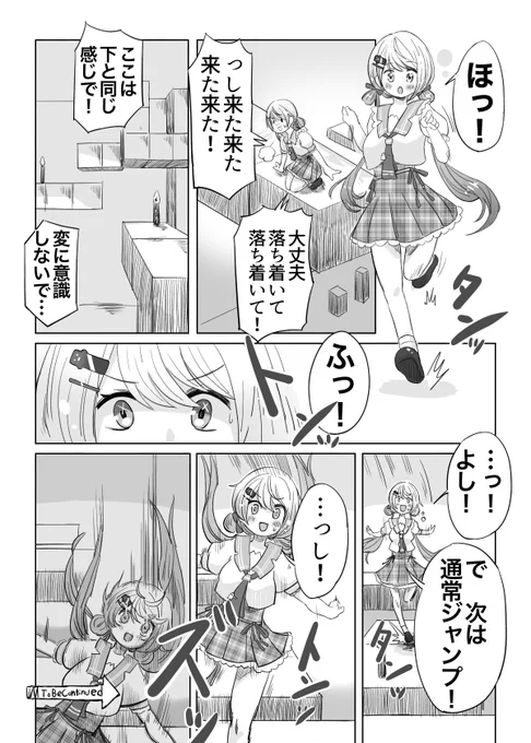 寸前×

#しいなーと 