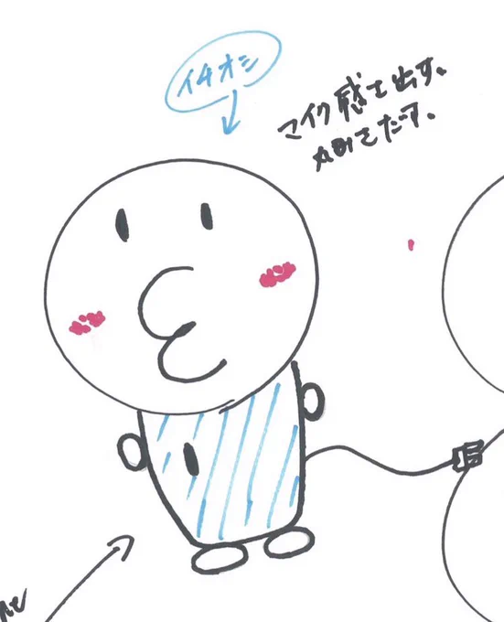 フォルムが似てる純拓🎤🐧 