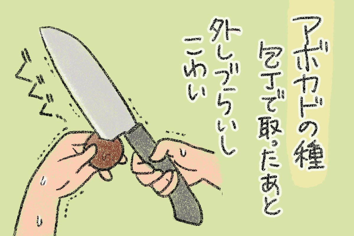 どうすりゃいいの 