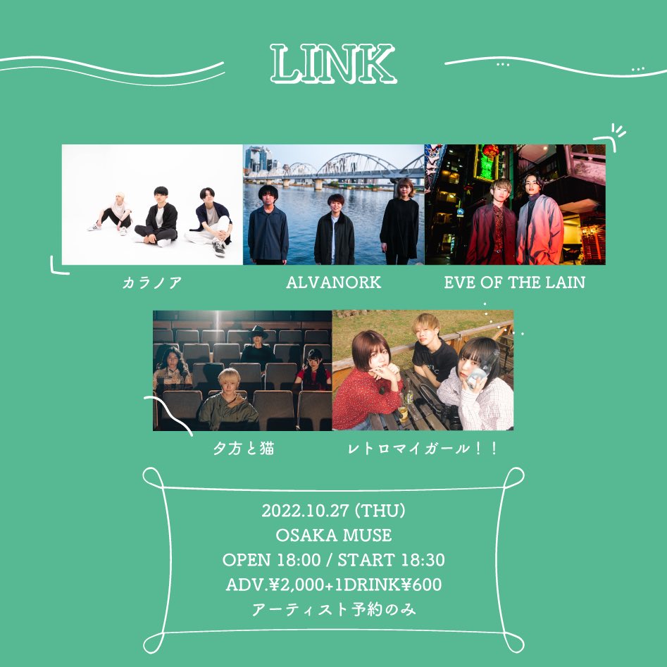 レトロマイガール Retromygirl Twitter