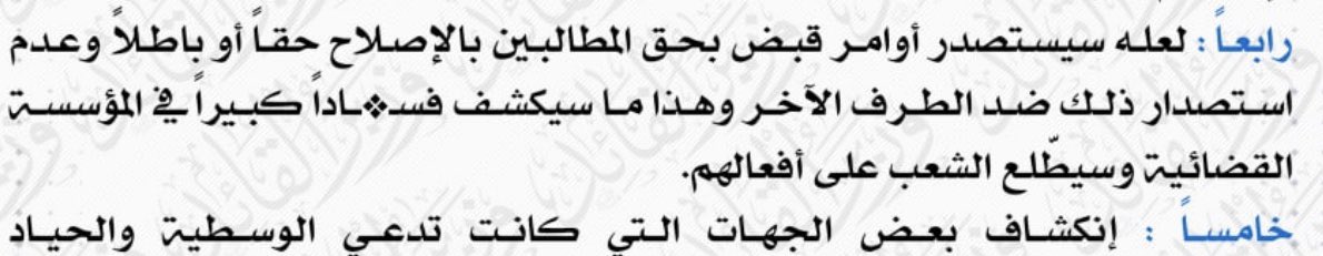abwbghdad3's tweet photo. حقيقة لايمكن نكرانها . #ولدينا_مزيد https://t.co/7XWtAdaMkF