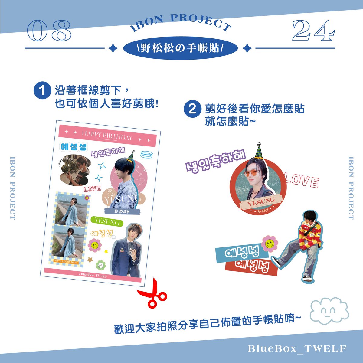 twelf_bluebox's tweet photo. https://t.co/uN5BeKRdly