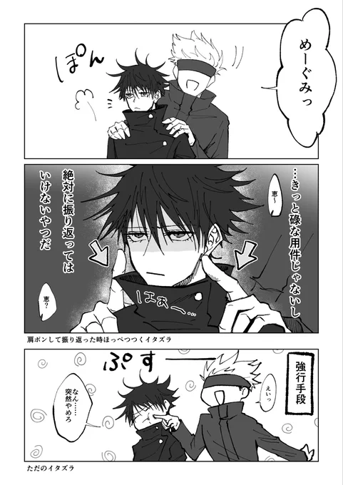 らくがきとか 