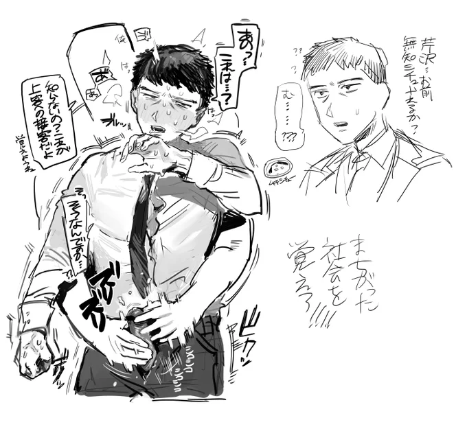 > 最近モ………コを見始め、芹…を好きになった者です!以前にくださんは芹…をツイートの話題にされ… https://t.co/UdguR4yqjY 
18禁 再うp 
