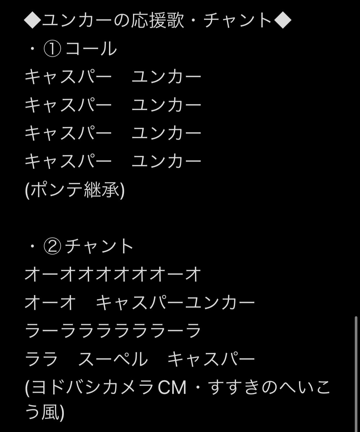 Urawa Reds Supporter Urawa Red Spt Twitter